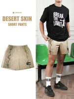 Quan-the-thao-Redikick-Desert-Skin-QN25003-V1-avatar-web1.jpg